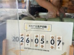 -中山大厦熟食外卖(珠江路店)