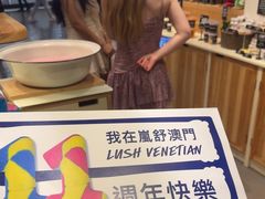 -LUSH(威尼斯人店)