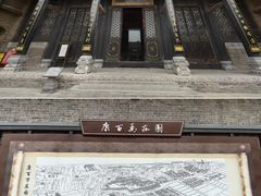 -康百万庄园