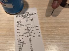 -俭让佬妈现卤串串(温江总店)