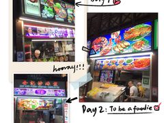 -纽顿熟食中心