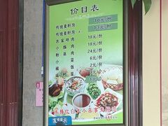 -老字号福来香麦子泡(新农佳小区店)