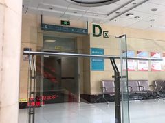 -天津市第三中心医院