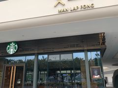 门面-星巴克臻选(广州二沙岛文立方店)