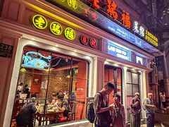 -老瑞福上海菜(人民广场店)