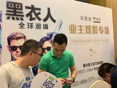 -百丽宫影城(IMAX万象城店)