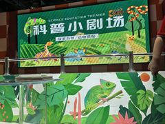 -上海大自然野生昆虫馆(东方明珠·爬宠昆虫探索中心)