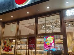 门面-85度C(株洲新华西店)