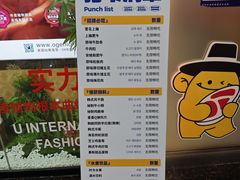 -喜井无限自助烤肉公司(石厦店)