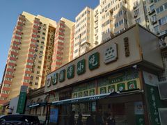 -护国寺小吃(安定门店)