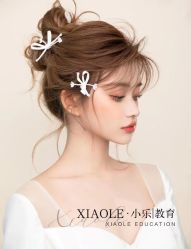 -小乐化妆美甲半永久培训学校