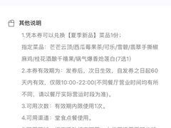 -江边城外烤全鱼(世茂广场店)