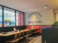-新石器烤肉(南通CBD大有境店)