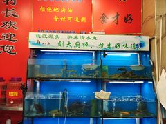 水产区-老村长土菜馆(湖墅南路店)