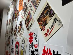 -天妇罗内顺田(罗湖店)