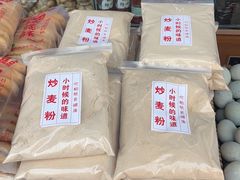 -葑门横街
