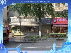 -成都吃客(奎星楼店)