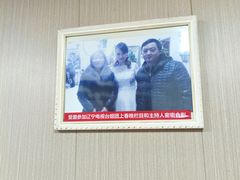 -传承缘正宗杨家吊炉饼(沈阳总店)