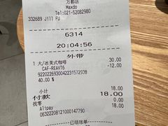 -星巴克(万都店)