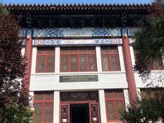 -北京大学赛克勒考古与艺术博物馆