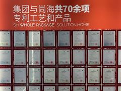 -尚海整装(奉贤店)