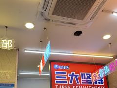 -哈灵现炒本帮面(宁波路店)