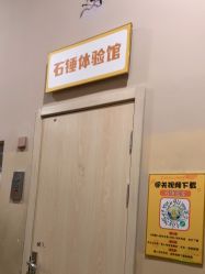 -疯狂的麦咭(长沙店)