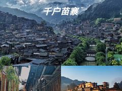 -青岩古镇