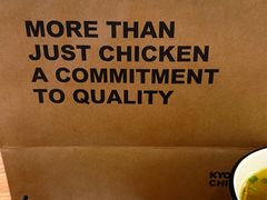 -Kyochon1991校村(共和路店)