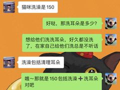 -乐宠宠物店(世纪金源店)