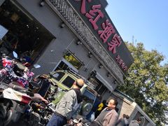永远排队的炸糕-京天红酒家(虎坊路店)
