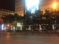 -胡桃里音乐酒馆(郴州友阿国际广场店)