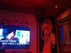 -INLOVE KTV(新天地店)