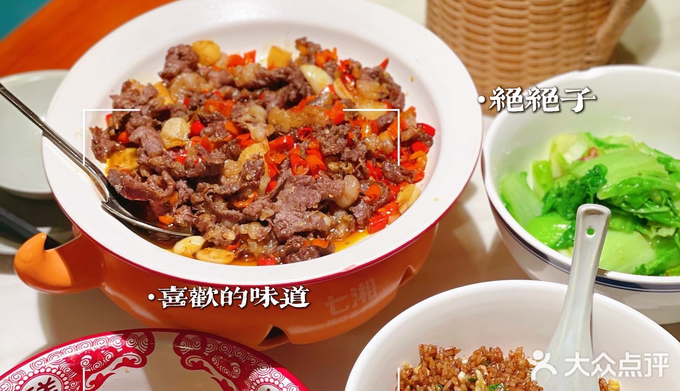 深圳罗湖湘菜·湘味浓郁之探店《小炒黄牛肉》好馋！
