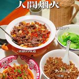 深圳罗湖湘菜·湘味浓郁之探店《小炒黄牛肉》好馋！