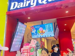 -DQ·蛋糕·冰淇淋(奥林匹克广场店)