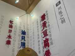 -老屋印象·酸菜鱼新川菜(义乌之心店)