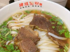 -肆姐面粉馆(坡子街店)