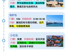-那香海钻石沙滩浴场