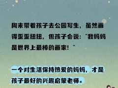 -金宝贝早教中心(徐东群星城中心)