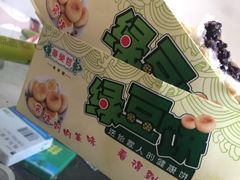 包装-华荣哲绿豆饼(泰安店)
