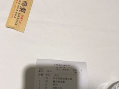 -大鸭梨烤鸭(左家庄店)