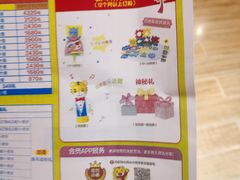 -永旺梦乐城国际商城(北清路店)