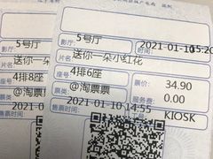 -博纳国际影城IMAX(中央大道店)