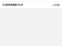 -麦当劳(莆田荔城大道万达店)