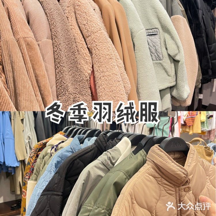 ZARA年中庆清仓至30元💰