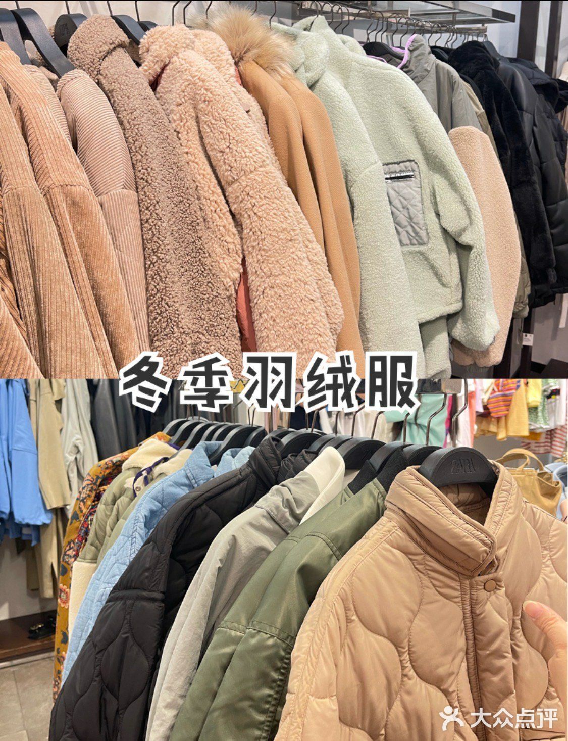 ZARA年中庆清仓至30元💰