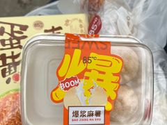 -85度C(广州黄边店)