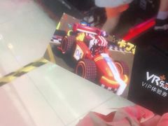 -大玩家超乐场(河东万达广场店)
