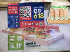 -赛百味SUBWAY(东风广场店)